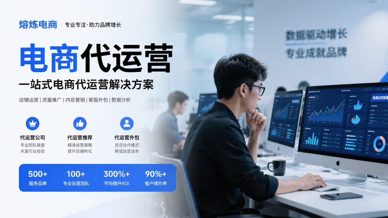 鹤山8年实战服务500+家企业